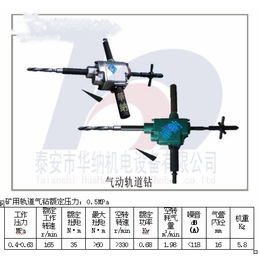 煤矿用新型ZK19型轨道气钻厂家现货