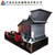 液压开箱碎石设备供应商-品众机械-广州液压开箱碎石设备缩略图1