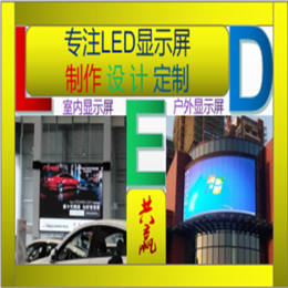 室内高清P1.875LED显示屏专注LED显示屏制作设计定制缩略图