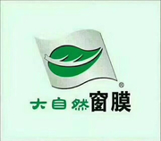 湖南省世源环保科技有限公司