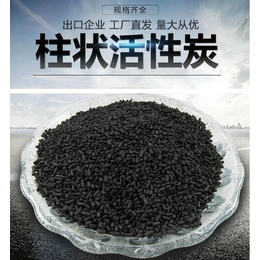 百联环保-贵州柱状活性炭-煤质柱状活性炭说明