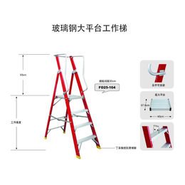 金锚梯子家用折叠人字梯室内加厚三四步五步楼梯小扶梯多功能爬梯