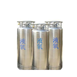 液氧销售-安徽南环(在线咨询)-合肥液氧