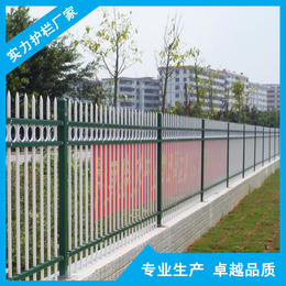 供应锌钢护栏小区防爬围栏 广东地区学校外墙护栏