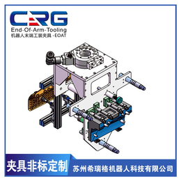 希瑞格(图)-机器人夹具类型-六盘水夹具