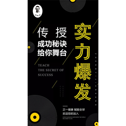 益脉通正一健康-益脉通药贴一贴就通!-正一健康