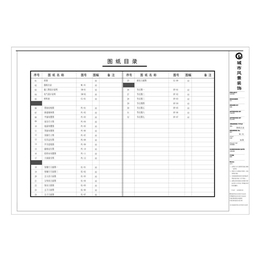 别墅施工图纸-石家庄施工图-一九九二效果图设计(查看)