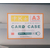 供应格诺A3卡K士磁性硬胶套 运城卡K士标识牌多少钱缩略图3