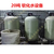 林州*空调软水器 3吨软化水处理设备玻璃钢罐软水器缩略图4