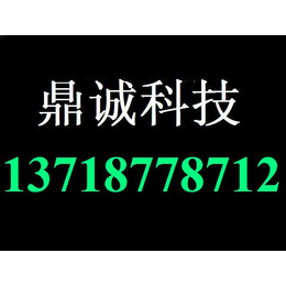 未来人类售后电话 未来人类笔记本维修点