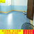 *防滑地板批发来宾PVC胶地板同质透心包施工价格缩略图2