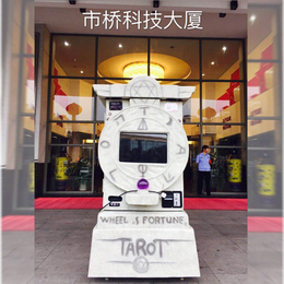 上海静安商场景区互动体验设备掌纹测试吸金产品命运之轮