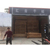 木材烘干机多少钱-木材烘干机-临朐县汇吉机械设备厂(查看)缩略图1