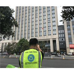 安庆市钢结构检测中政建研有法律效力的房屋检测报告缩略图