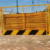 环华*基坑防护栏杆 工地围栏网 基坑防护栏缩略图1