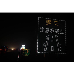 主动发光平板显示技术-主动发光-南京赛康交通安全