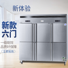 不锈钢双温冰箱 四六门商用冰箱 立式大容量冰箱