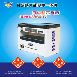 可印哑银不干胶标签的小型数码印刷机使用成本低