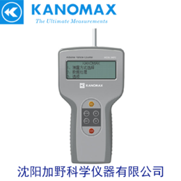 日本加野麦克斯3887C激光粒子计数器