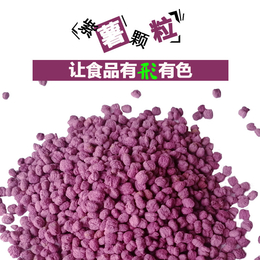 广州源厂研制赢特紫薯颗粒*棒食品原料缩略图