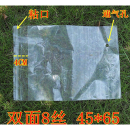pe包装袋批发-锦州pe包装袋-中达塑料