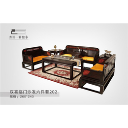 上海新中式仿古沙发价格合理「多图」