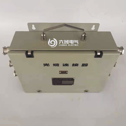 六班电气矿用光缆连接器接线盒FLHG-6