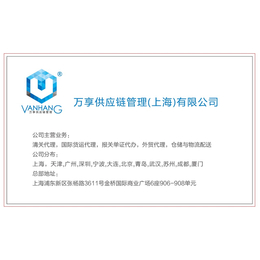 焊接机进口清关能办理3C的公司