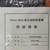 霸州惠鑫直营带电作业工具钳形电流表 高压检测表缩略图3