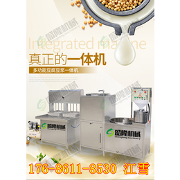 西安小型豆腐机节能减耗 全自动豆腐机自动磨浆煮浆