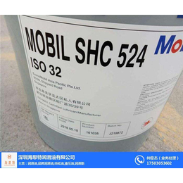 MOBILSHC525SHC526SHC527合成低温液压油