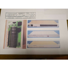 LT-PCM30综合业务接入设备 缩略图