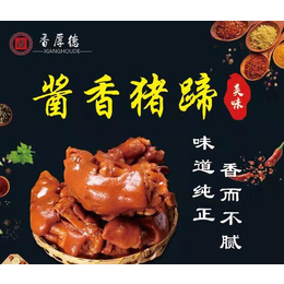 熟食卤肉加盟价格-开个小店多少钱