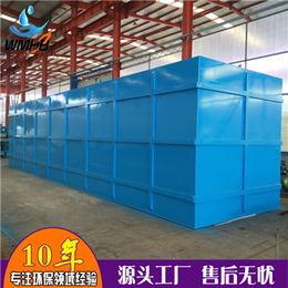 山东威铭-北京豆腐加工废水处理设备-豆腐加工废水处理设备质量
