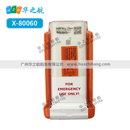 供应挪威TR20 GMDSS双向便携式VHF电池80060缩略图