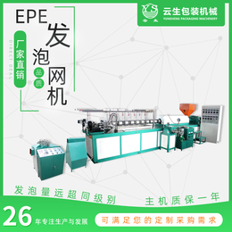 云南鸡蛋包装网套机生产基地“本信息长期有效”