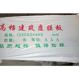 广东板材包装袋批发-金伙伴塑料包装厂(推荐商家)