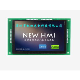 5寸串口彩屏HMI组态屏人机屏KX050E48027201缩略图