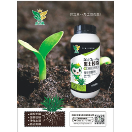 叶之翼黑土传奇复合微生物菌剂*重茬防死棵土壤改良剂