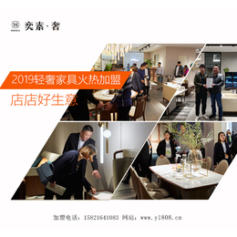 现代轻奢家具加盟品牌-Y1808(在线咨询)-贵州轻奢家具