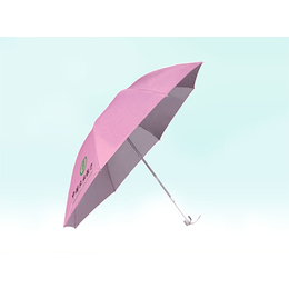 咸阳广告雨伞设计-咸阳广告雨伞-瑞诚商贸