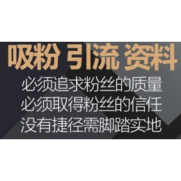 华平宇公司(查看)-*微信引流