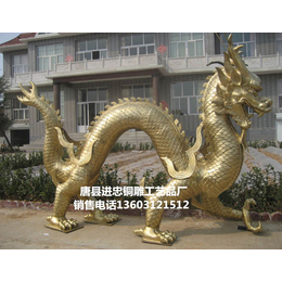 铜龙生产厂家-天津铜龙-进忠雕塑
