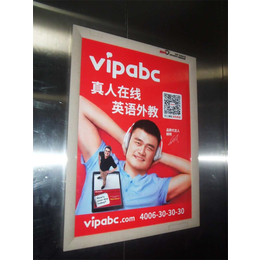 天津电梯广告收入-盛世通达广告(在线咨询)-天津电梯广告