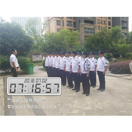 芜湖保安公司-中杭保安-服务好的保安公司