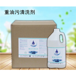 清洗剂报价-工业-清洗剂-北京久牛科技