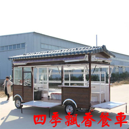 四季*香餐车(图)-流动烤肉小吃车-利津县小吃车