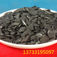果壳活性炭材质  果壳活性炭价格咨询