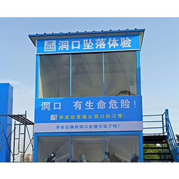 安徽莘智厂家设计(图)-质量样板厂家供应-合肥质量样板