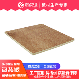 岭金3mm厘包装板厂家薄板包装箱板多层胶合板材沙发板家具板